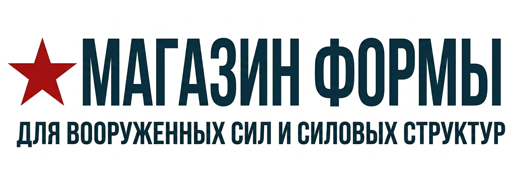 Военторг